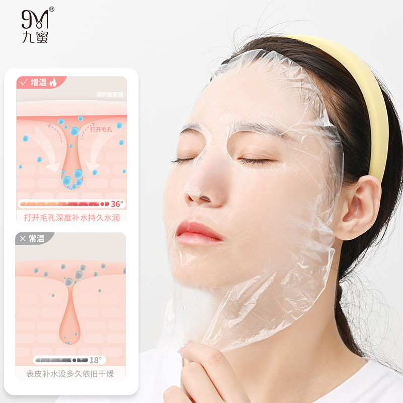 Factory Supply Disposable Plastic Wrap Facial Mask Face Pasters Facial Mask Tissue Home Beauty Salon Spa Ghost Face Lock Water Moisturizing