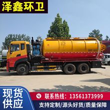 国六东风24吨吸污车 河道清淤吸污车 蓝牌管道疏通市政排水抢修车