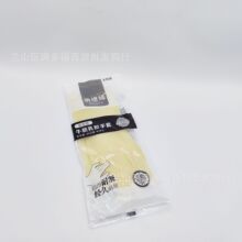 家用乳胶手套洗衣服手套做家务牛筋手套手部护理护手橡胶手套三元