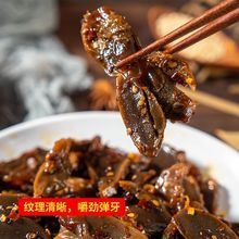 小嘻吖香辣鸭胗湖南美食郡肝熟食即食菜卤味鸭肫麻辣休闲零食小吃