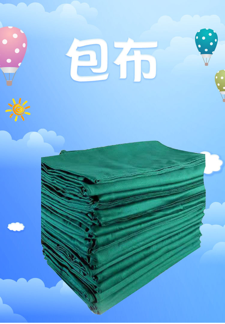 医院纯棉手术包布洞巾铺巾孔创巾消毒包手术室用品大中单双层包布