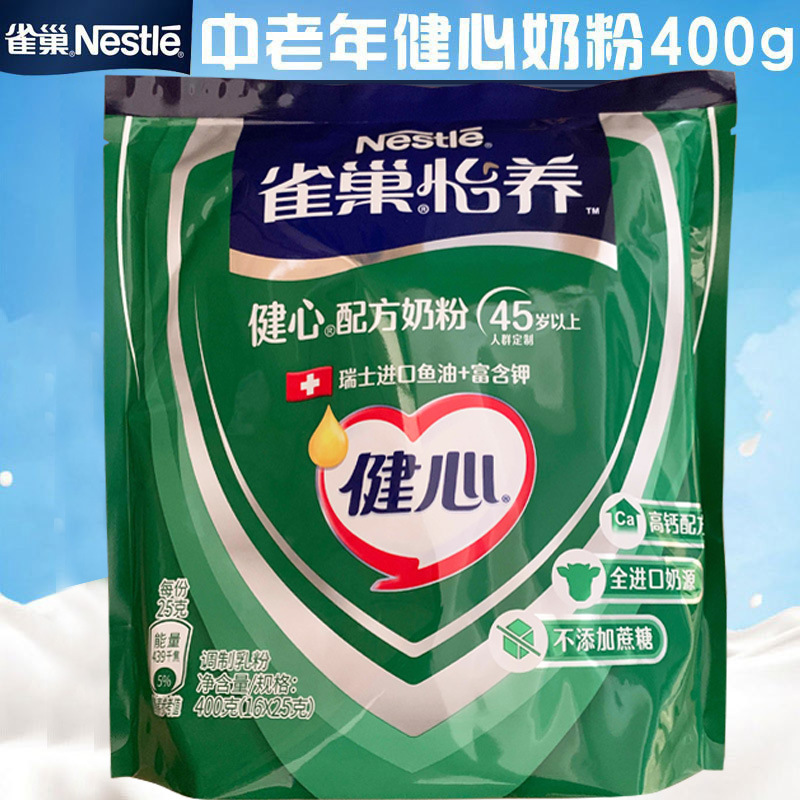 24年3月产 雀巢怡养中老年健心鱼油400g克袋装不添加蔗糖牛奶