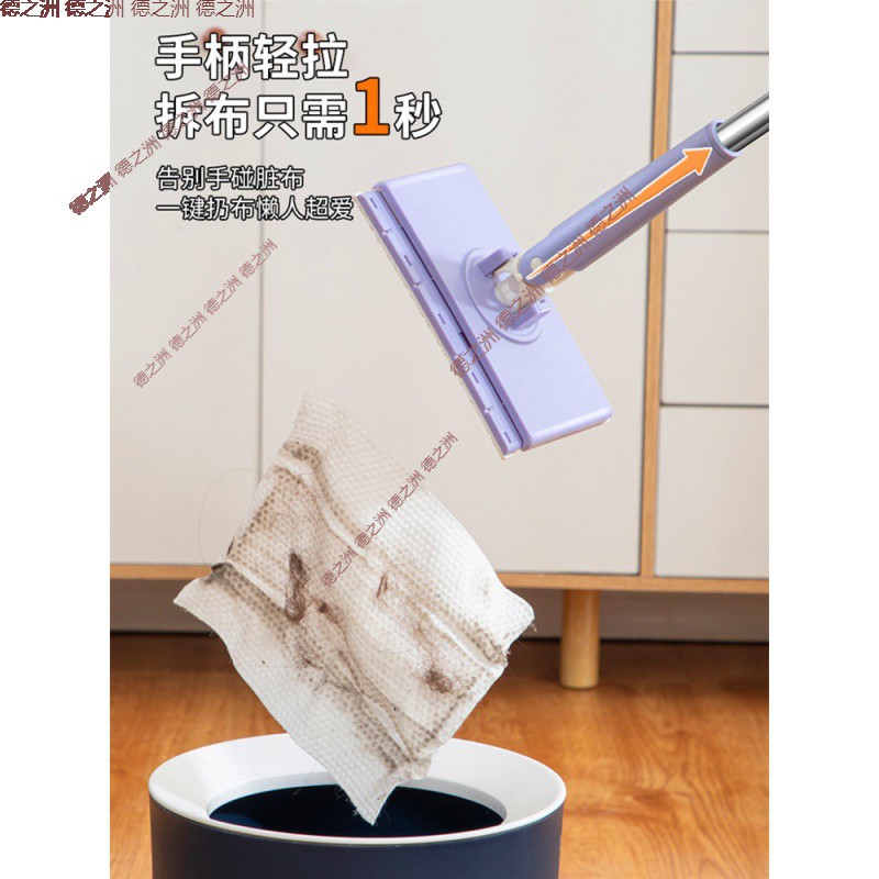 夹洗脸巾拖把夹布洗面巾湿巾静电除尘纸一次性免手洗迷你缝隙拖把