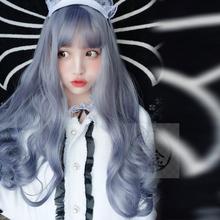 Blue grey wig female air Liu long curl hair net red big wav