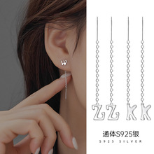 S925银简约长款流苏耳线26个英文字母欧美个性耳环新款爆款耳饰女