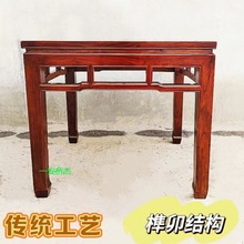 MZ中式仿古八仙桌四方桌家用吃饭桌仿古工艺餐桌椅组合