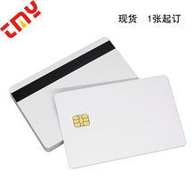 现货4442 PVC接触式IC白卡 塑料外置芯片卡 带EMV功能磁条会员卡