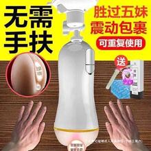 一件代发免提飞机杯男用自慰器真阴复制倒模全自动成人情趣性用品