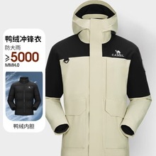 骆驼户外三合一冲锋衣男女秋冬季防风登山服 A18009,燕麦灰/幻影