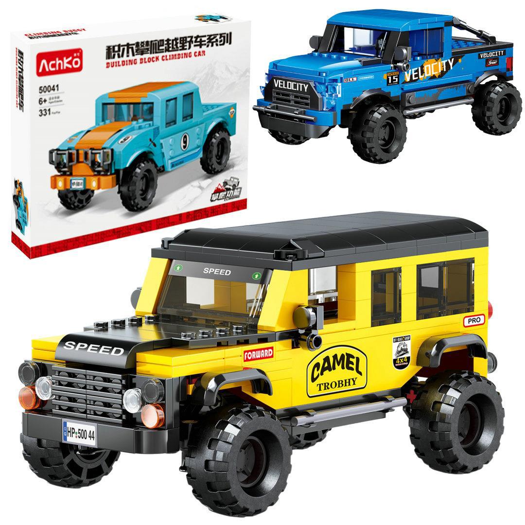 四款小颗粒拼插积木攀爬越野汽车550041/044招生礼品儿童玩具批发