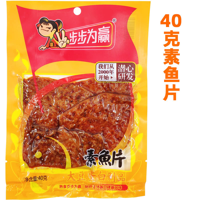 步步为赢素鱼片 香干子 牛汁素肠 柴火干湖南特产辣条零食片片香