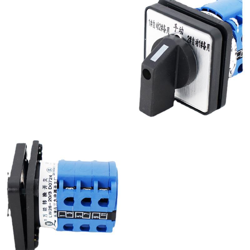lw26-20 lw39b-16 /3 d303/3银点万能转换开关 组合开关