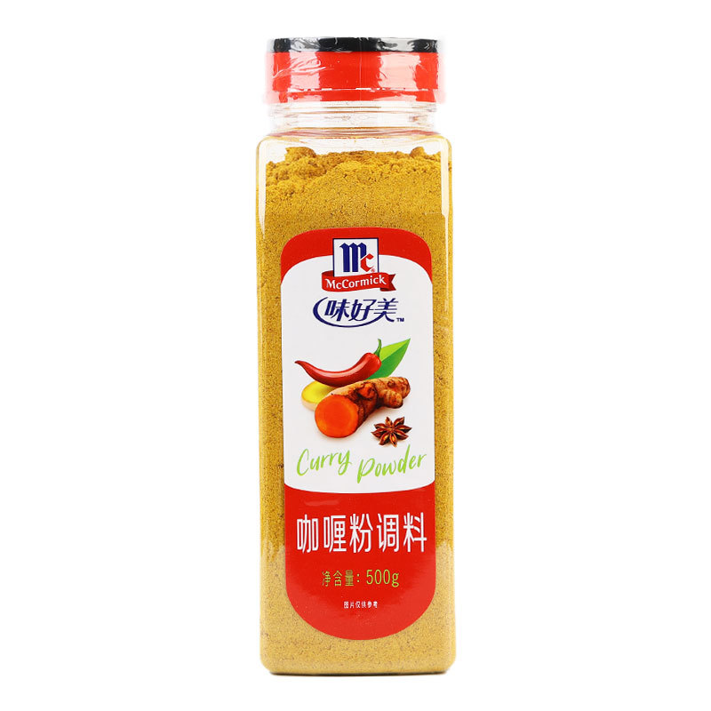 包邮味好美咖喱粉调料500克商用瓶装 咖喱鸡块咖喱饭牛肉咖喱汤料