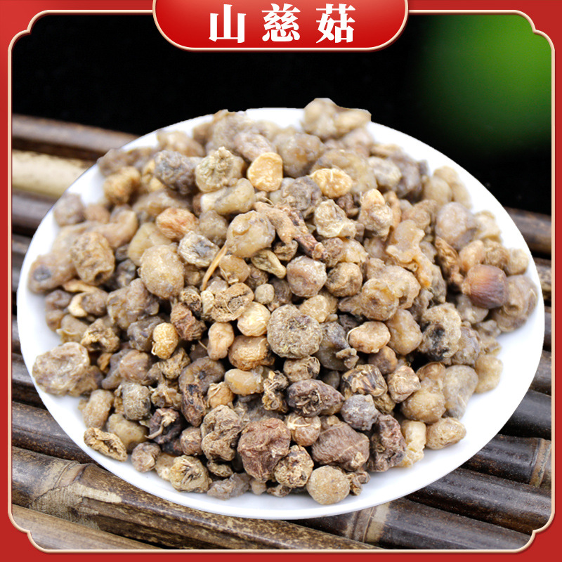 新 山慈菇 干货毛慈菇 茅慈菇 冰球子慈姑 中药材批发-阿里巴巴