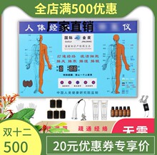 人体经络细胞修复仪河北dds生物电美容养生按摩器第7代全身肩颈腰