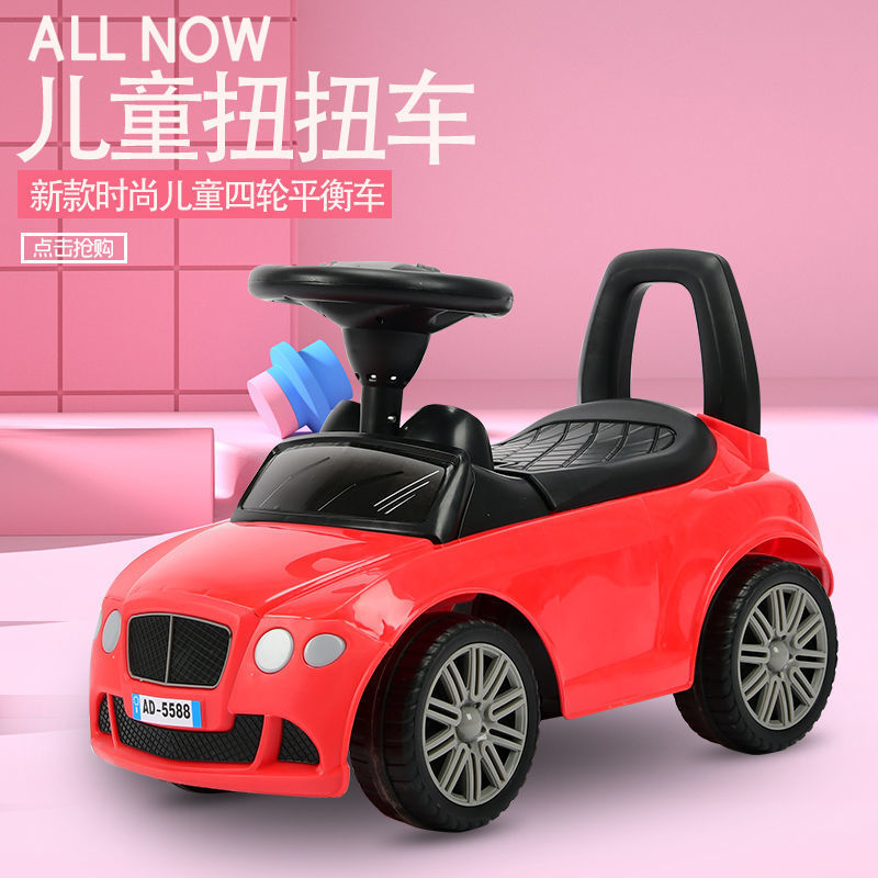 New Children's Scooter Swing Car Walker Children's Toy Car Scooter Novelty Toy Luge Bike