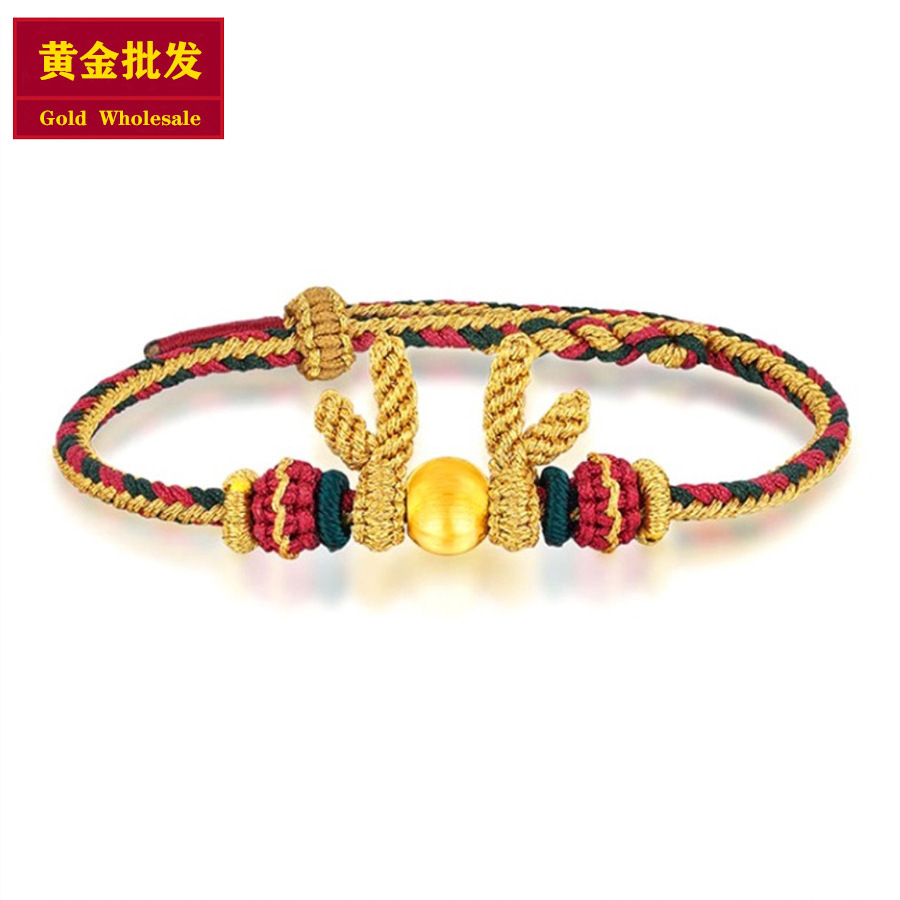黄金批发足金999一鹿有你猫眼转运珠手链3d硬金编织手绳直播批发