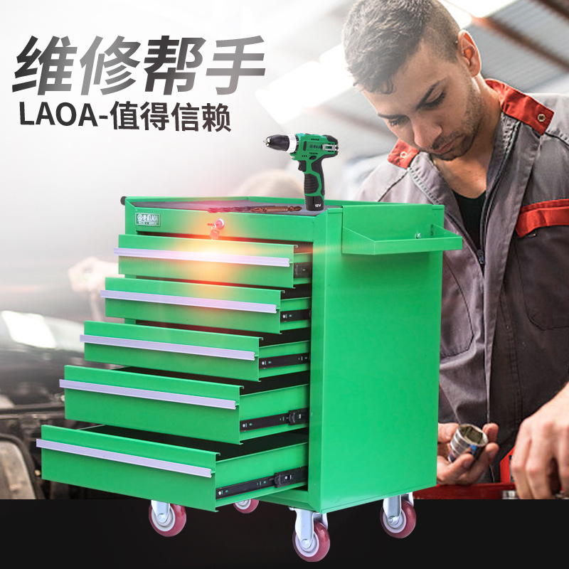 老A工具车工具柜抽屉式汽修带锁带门多功能维修工具推车汽修专用