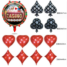 扑克牌造型铝膜气球 红桃黑桃梅花方块扑克牌气球 亚马逊热卖气球