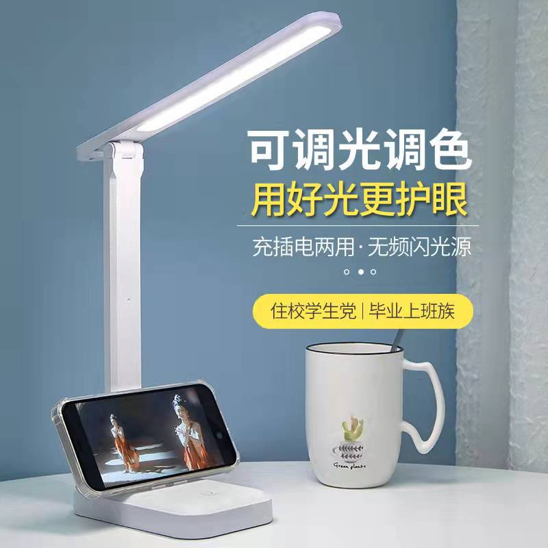 2023 New USB Rechargeable Desk Lamp Led Learning Touch Folding Student Children's Desk Reading Bedside Lamp Wholesale