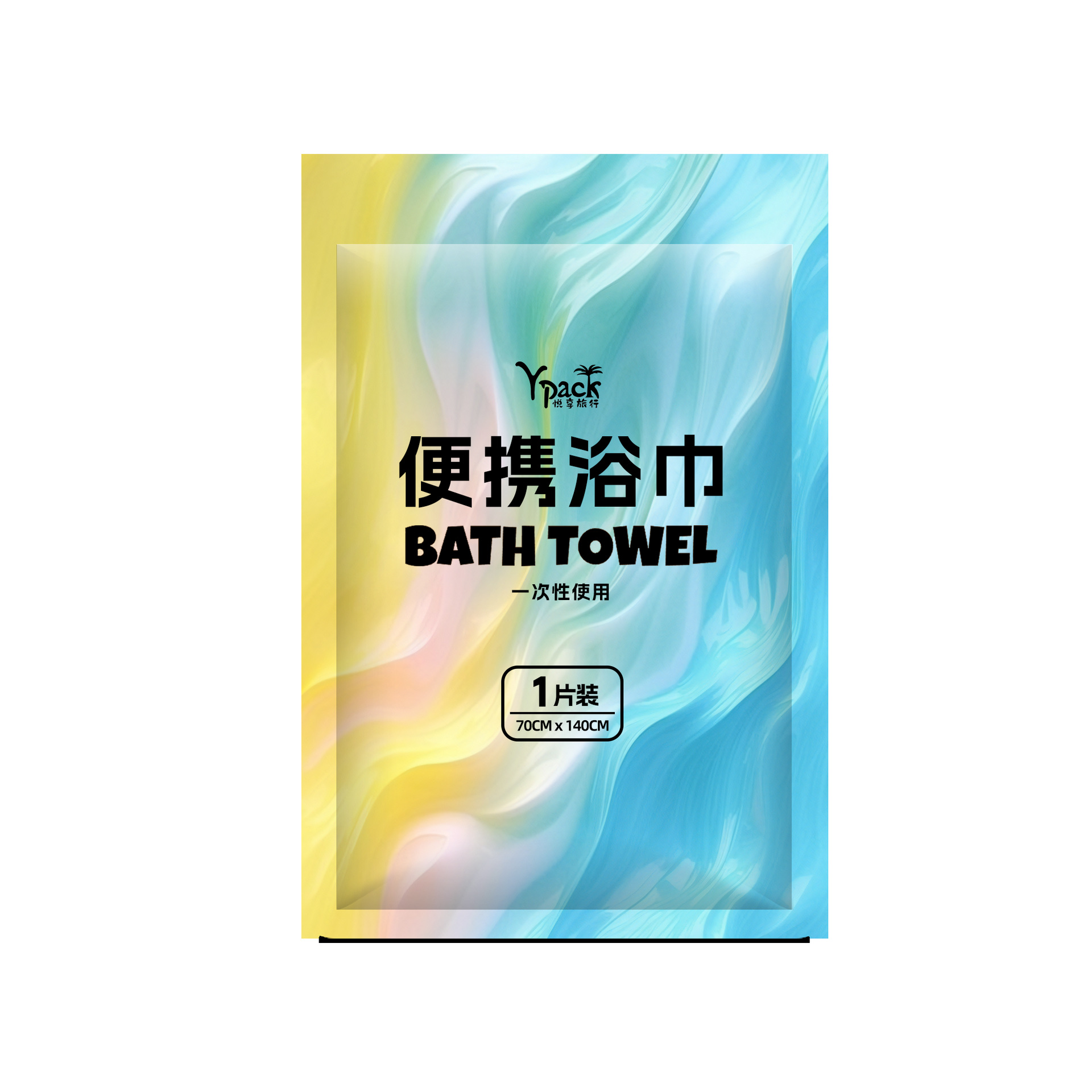 Disposable Towel Compressed Face Cloth Towel Thickened plus-Sized Facial Towel Travel Hotel Supplies Individually Packaged