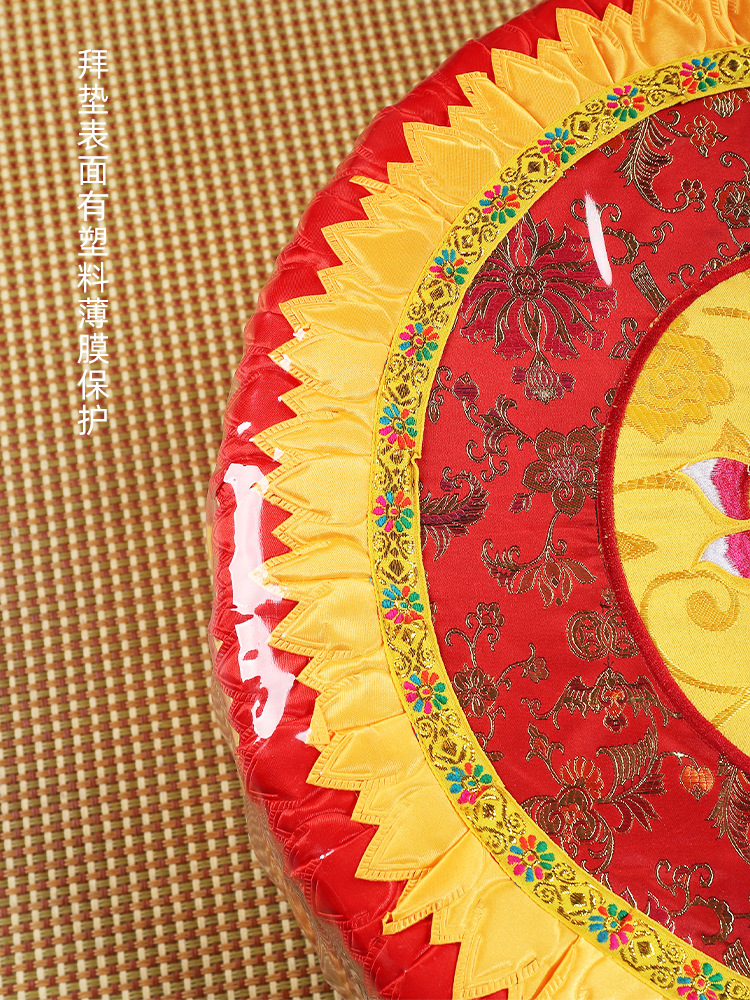 拜凳拜佛垫跪拜垫家用加厚打坐垫佛仙家拜神磕头禅修圆形方形坐垫