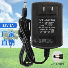 厂家直销全新 dc15V 16V 18V 24V 1A 1.25A 2A 电源适配器 充电器