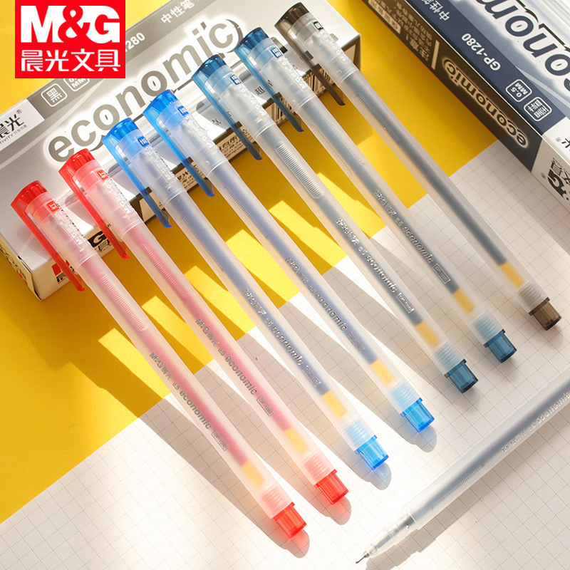 晨光中性笔物美系列办公签字笔半针管0.