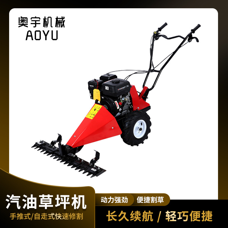 手推式小型汽油割草机多功能农用微耕机草坪剪草机园林除草打草机