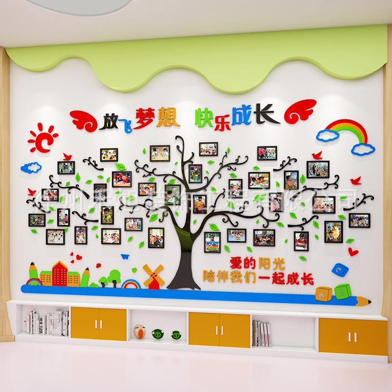 照片树墙贴幼儿园墙面装饰教室布置学校文化墙风采教师展示相框树