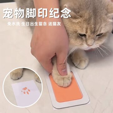 猫咪脚印纪念狗狗生日留念猫舍小猫出生证猫友礼物宠物爪印踏印板