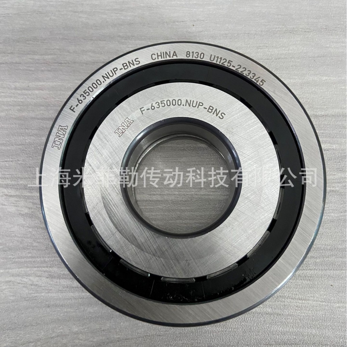 nup-bns汽车变速箱轴承nup208/31etn2 尺寸31*80*18-阿里巴巴