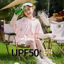 2024儿童夏季新款防晒衣UPF50+凉感户外轻薄连帽透气防紫外线