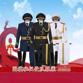 大中学生学校服装军乐团国旗班护卫队演出服升旗手护旗仪仗队