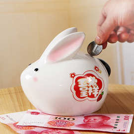 十二生肖马存钱罐