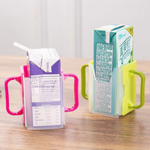 儿童用可伸缩饮料托杯架宝宝牛奶盒杯托壳防烫防挤压牛奶套杯套跨