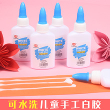 白乳胶diy手工美术用幼儿园儿童白胶学生制作强力速干胶水木工胶