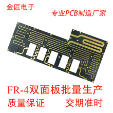 FR-4玻纤板双层板PCB线路板厂家批量生产 电路板批量生产