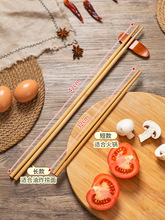 楠竹长筷子家用油炸耐高温防烫加长捞面火锅筷厨房炸油条公筷