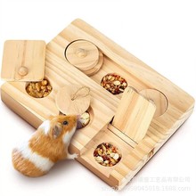 木质仓鼠喂食器金丝熊仓鼠零食木制托盘家用宠物用品隐藏觅食玩具