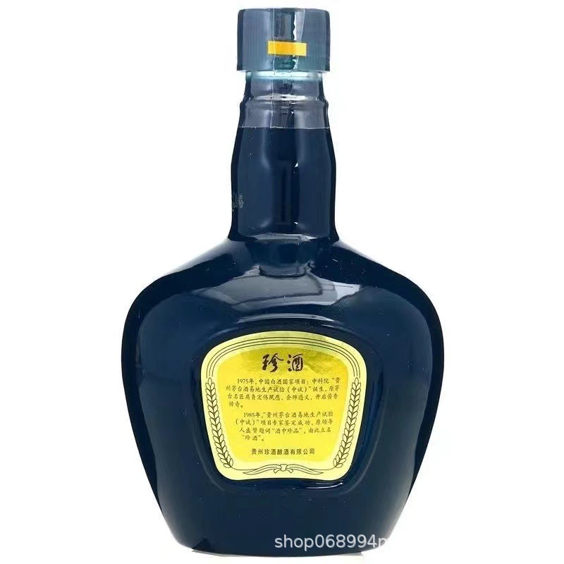 老珍酒53度酱香型白酒整箱6瓶白酒批发 一件代发