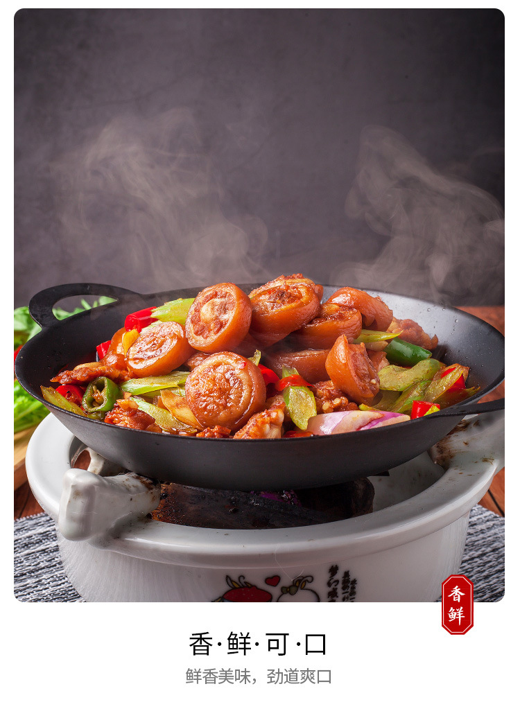 猪尾400g 飘香猪尾巴 五香私房菜酒店特色菜招牌半成品菜冷冻食材