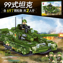 中国积木男孩拼装坦克汽车模型儿童军事东风导弹玩具生日礼物