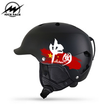 NICEFACE新款滑雪头盔单双板滑雪装备护具男女成人保暖防撞雪盔帽
