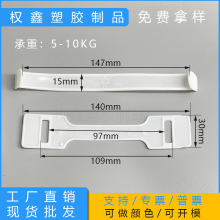 黑色塑料提手扣塑胶白色手提扣 饮料手提扣彩盒用塑料手 挽手提扣