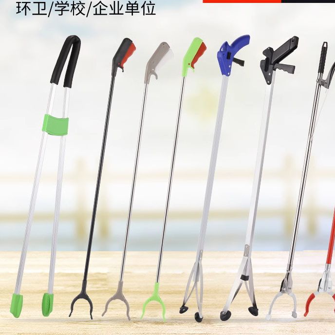 环卫夹加长不锈钢垃圾夹家用拾取物器铝合金捡垃圾钳长柄垃圾夹子