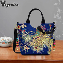 Women Shoulder Bag Handmade Shiny Peacock Embroidered跨境专