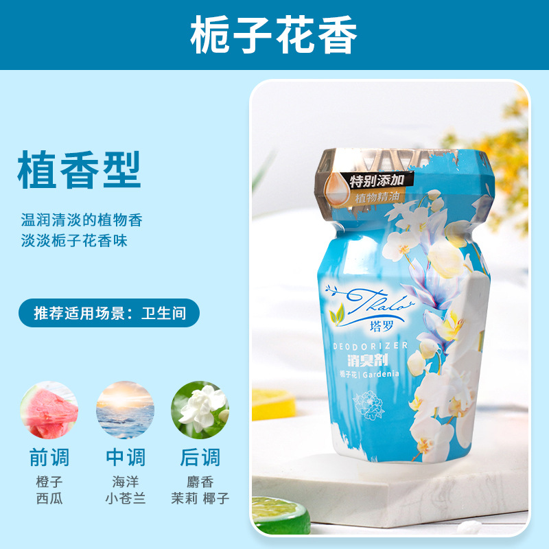 Wholesale Bathroom Aromatherapy Bedroom Decoration Household Hotel Room Perfume Fragrance Toilet Bathroom Deodorant Decoration