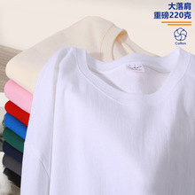200g日系纯棉短袖t恤圆领男纯色空白广告衫克莱因蓝白色直播货源