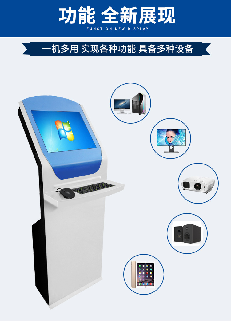 加工17/19/22寸酒店医院银行政务中心立式智能自助终端一体机定制